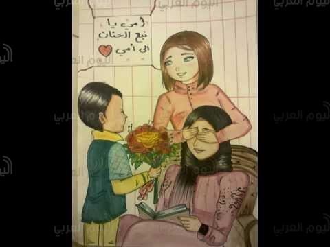 عيد الأم
