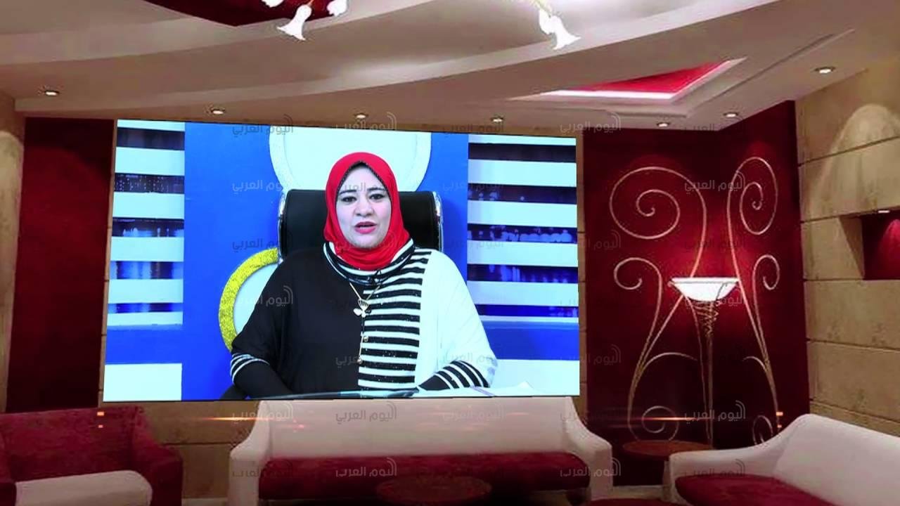 الدكتورة هالة العزب