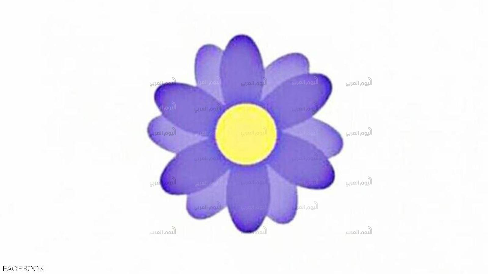 زهرة بنفسجية