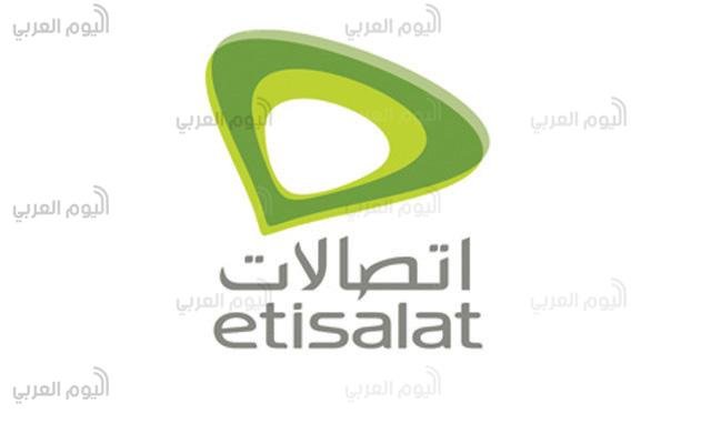 ترقية بيانات الاتصالات الشهرية ترقية بيانات الاتصالات الشهرية