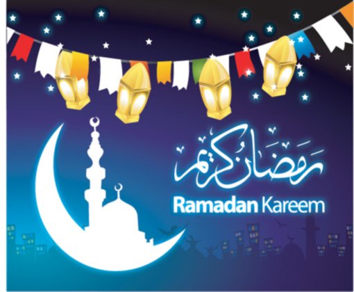 رمضان كريم رمضان كريم