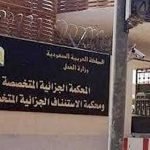 #الشعب_يريد_حياه_الكمباوندات هشتاج جديد يتصدر تويتر بالسعودية