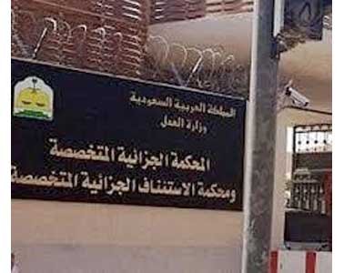 سجن سعودى يتواصل مع داعش