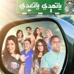 شاهد.. السفارة الألمانية: “صباح الخير من متحف برلين المصري”