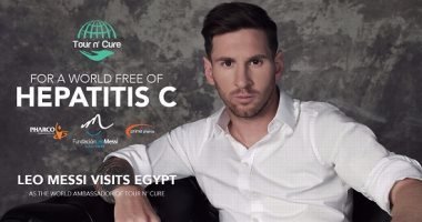 ميسي