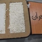 اسباب تحويل الحضري للتحقيق و استبعاده من لقاء الاهلي
