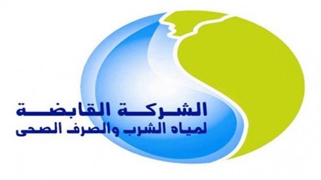 وظائف حكومية