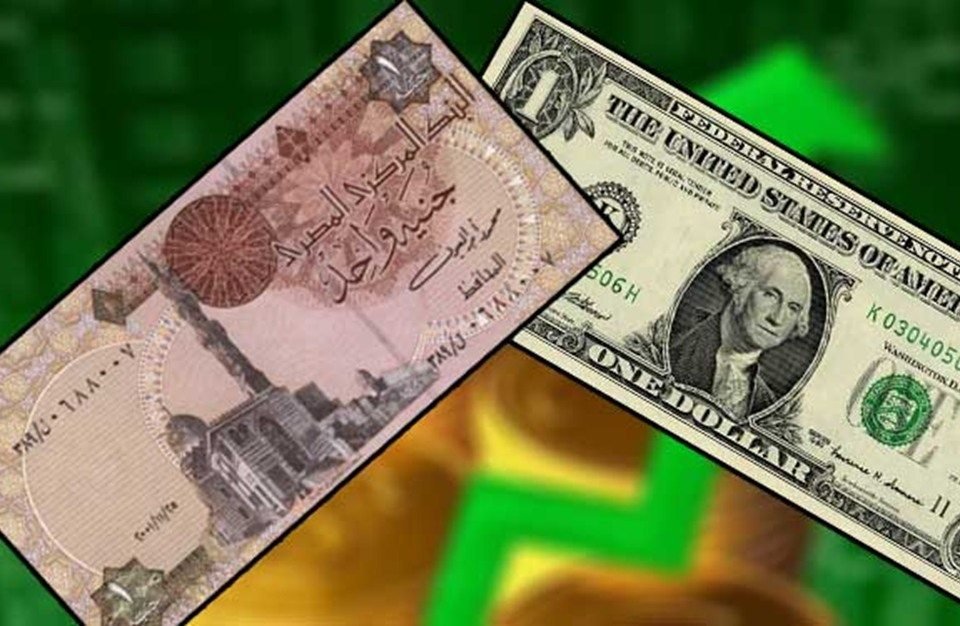 سعر صرف الدولار