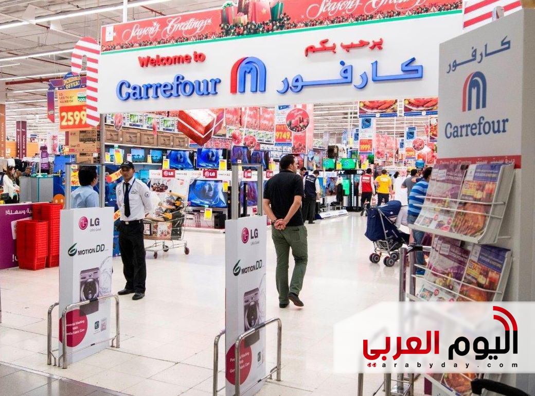 عروض كارفور مصر