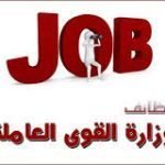 خطوبة مريم سعيد على الهواء – مذيعة ET