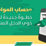 إقتراح قانون لممارسة الجنس في أوقات العمل بالسويد