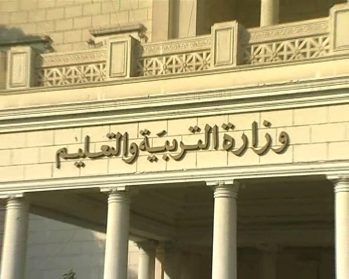 تأجيل الدراسة
