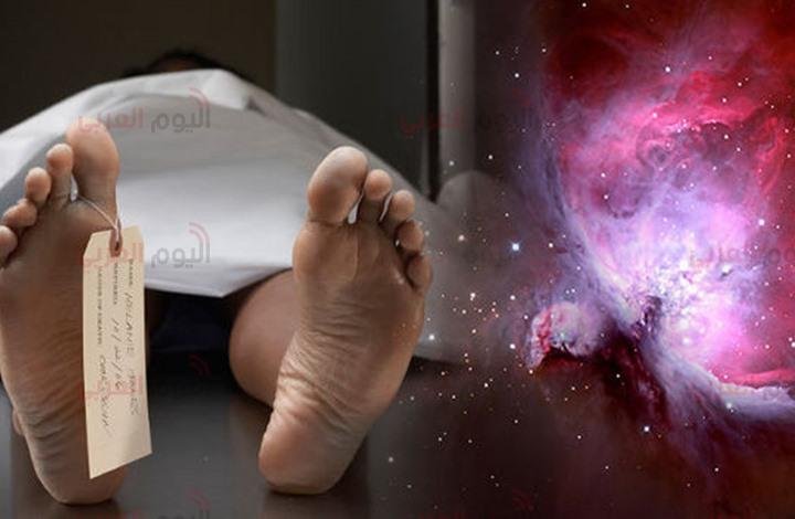 هناك حياة أخرى بعد الموت