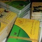 بالصور تعرف على اخطاء هندسية مثيرة للضحك
