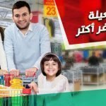 8 مهارات إذا تعلمتها ستحدث تغييراً كبيرا في حياتك العلمية