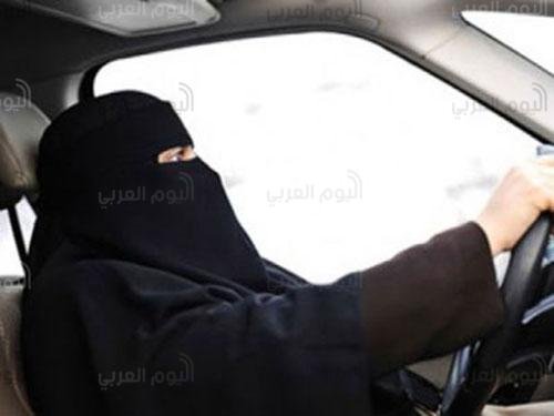 المرأة السعودية