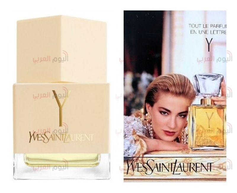 عطر