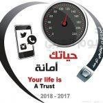 رمضان 2017 .. بالصور تفاصيل كاملة لمسلسل ” الطوفان “