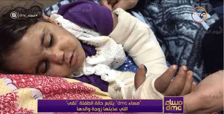 الطفلة تقى