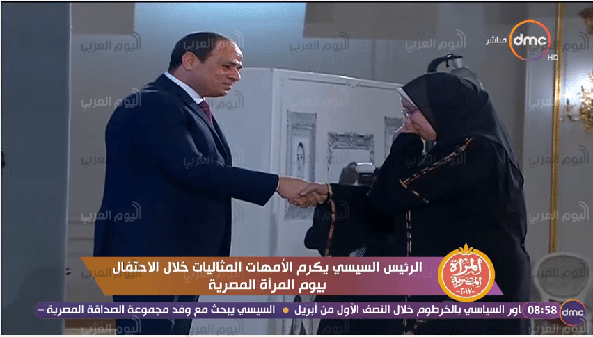 السيسي