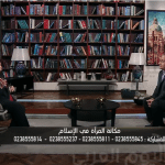 بالفيديو رجاء الجداوي مرعوبة وتكشف حالة عمرو أديب