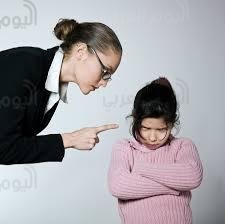 عقاب الأطفال
