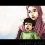 5 مناسبات أخري في 21 مارس بخلاف عيد الأم….تعرف عليها الأن