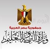 جدول الإمتحانات