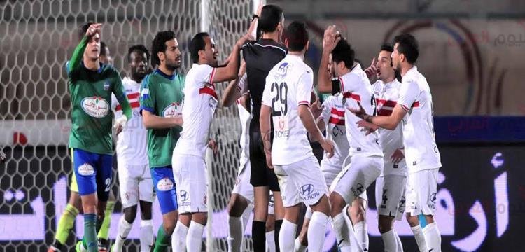 مباراة الزمالك ومصر المقاصة التي أثارت الجدل