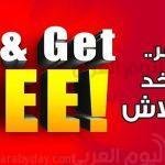 صدق أو لاتصدق.. لارا إسكندر تغني شعبي.. فيديو