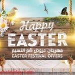 رابط أسماء المستفيدين من الدعم السكني في المرحلة الثانية
