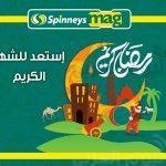 خطوات بسيطة لأسنان أكثر بياضا