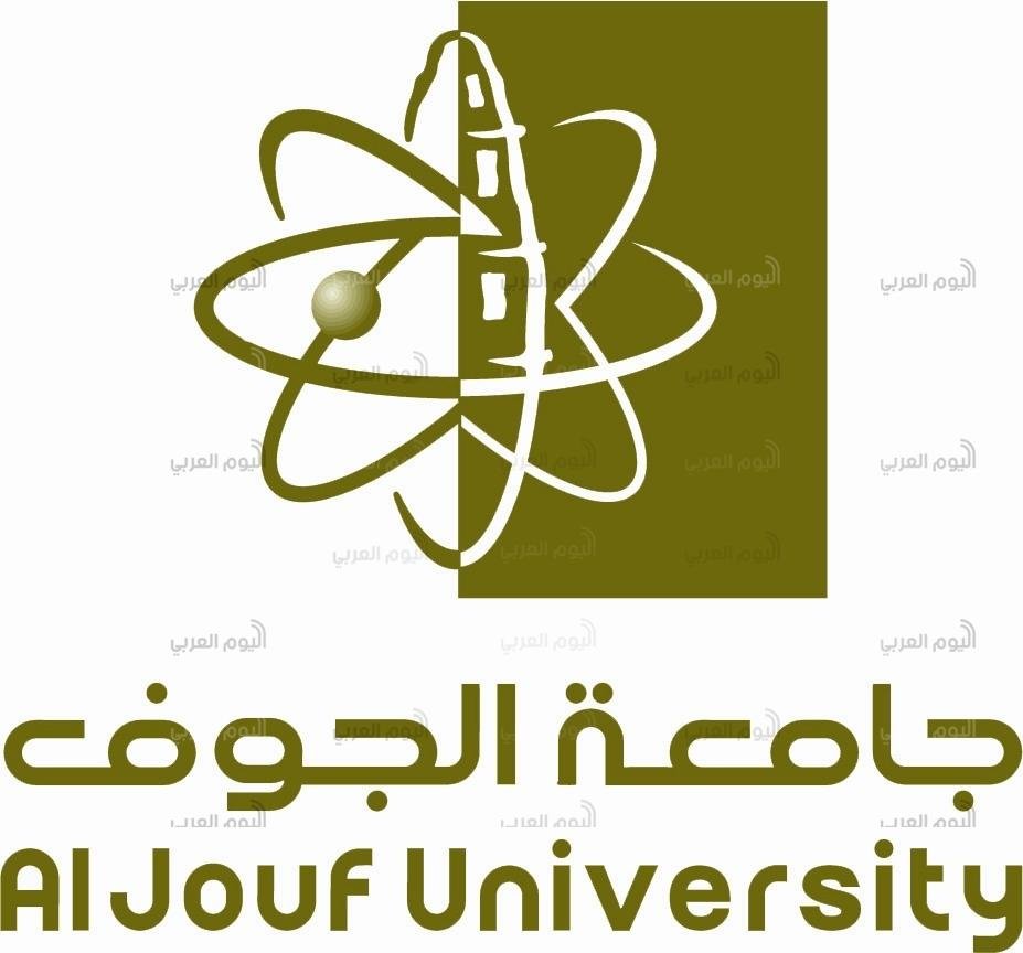 جامعة الجوف