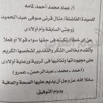 تعرف علي أكبر 10 معمرين في العالم