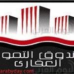 أقوى عروض و خصومات هايبر وان بمناسبة شم النسيم