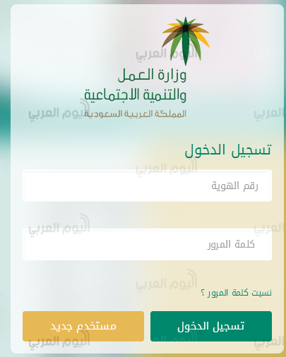 الضمان الاجتماعي
