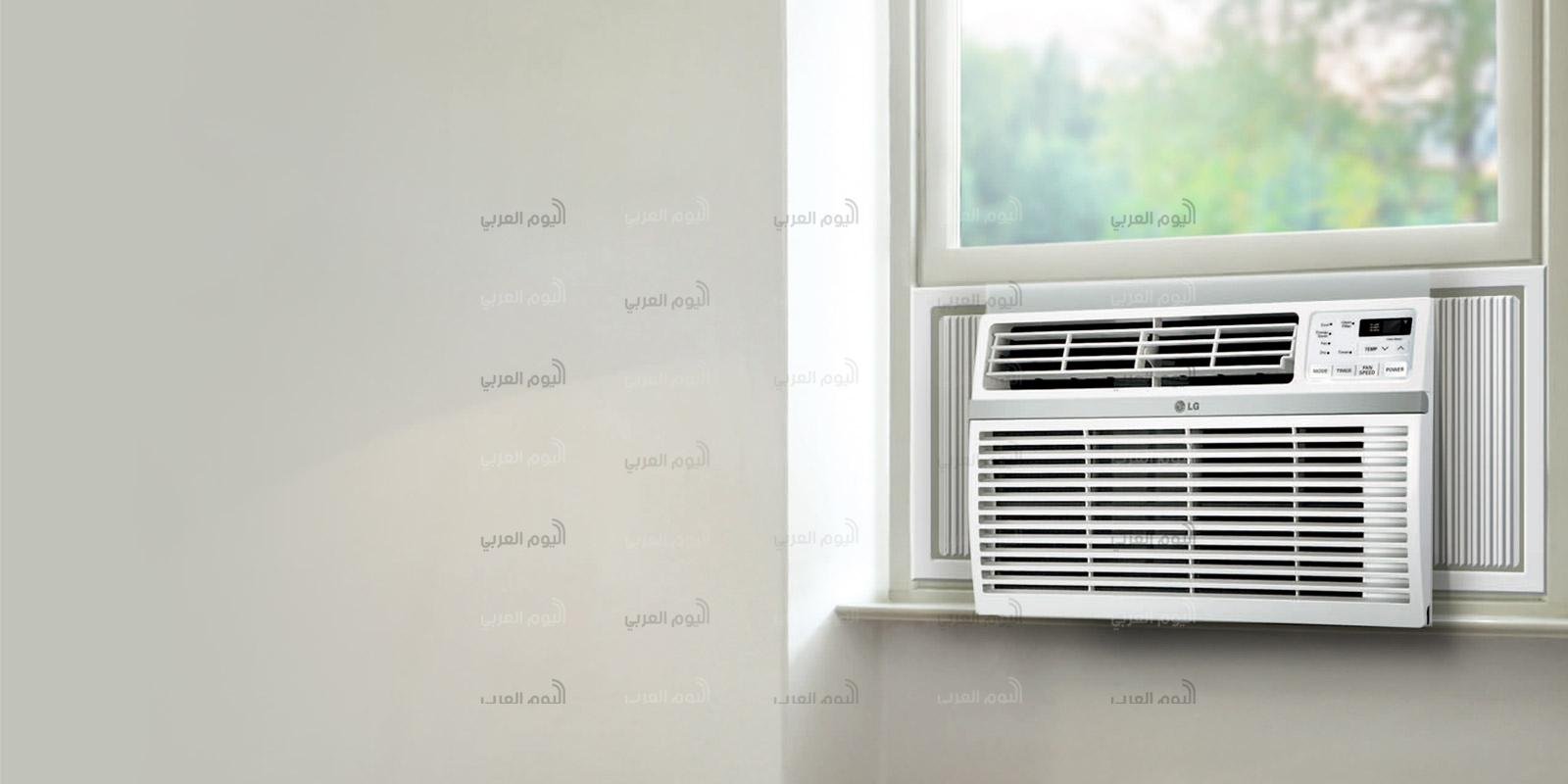 تكييف مجاني