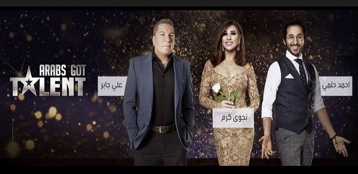 أراب جوت تالنت