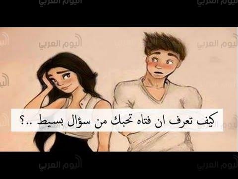 علامات الحب