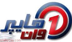 حفلات هايبروان للأطفال
