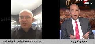 رامز جلال