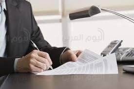 نصيحة للنساء