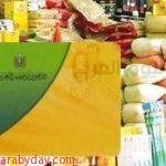 10 معلومات عن هايدي موسى الفائزة بجميع استفتاءات الجمال.. صور