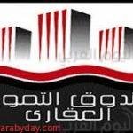بعد حادثة الإسكندرية – ثمان حالات تغادر المستشفى