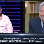 لقب نادي القرن الأفريقي يشعل حربًا جديدة بين جمهور الأهلي والزمالك