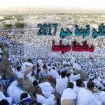 دبي تكشف جهاز جديد لمعالجة المقعدين ومرضى الشلل على الحركة