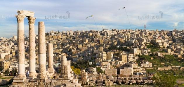 الأردن