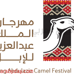اطلاق سراح سعد المجرد بعد 169 يوم حبس – تهنئات على انستغرام فور خروجه