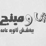 مشروع كورنيش السحاب قريبًا في المملكة العربية السعودية