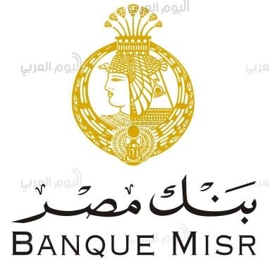 بنك مصر